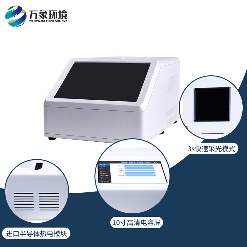 松材線蟲(chóng)快速檢測(cè)儀有超過(guò)99%的準(zhǔn)確率