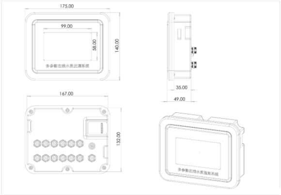 水質(zhì)在線檢測儀