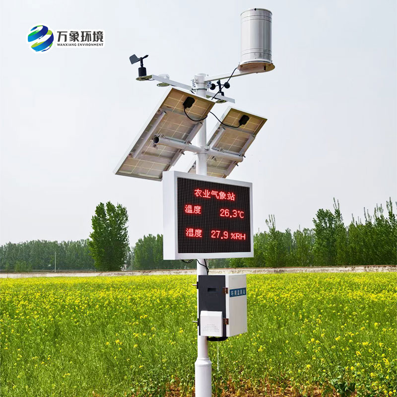 諸城氣象局煙草站，農(nóng)業(yè)氣象站安裝